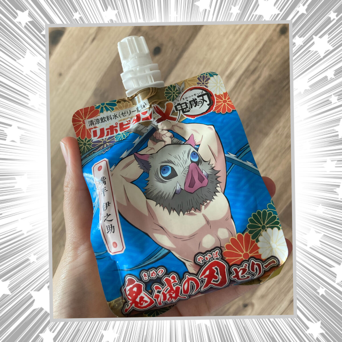 リポビタンゼリー/大正製薬/ゼリー飲料を使ったクチコミ（1枚目）