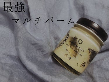 O Balm/O skin&hair /ヘアバームを使ったクチコミ（1枚目）