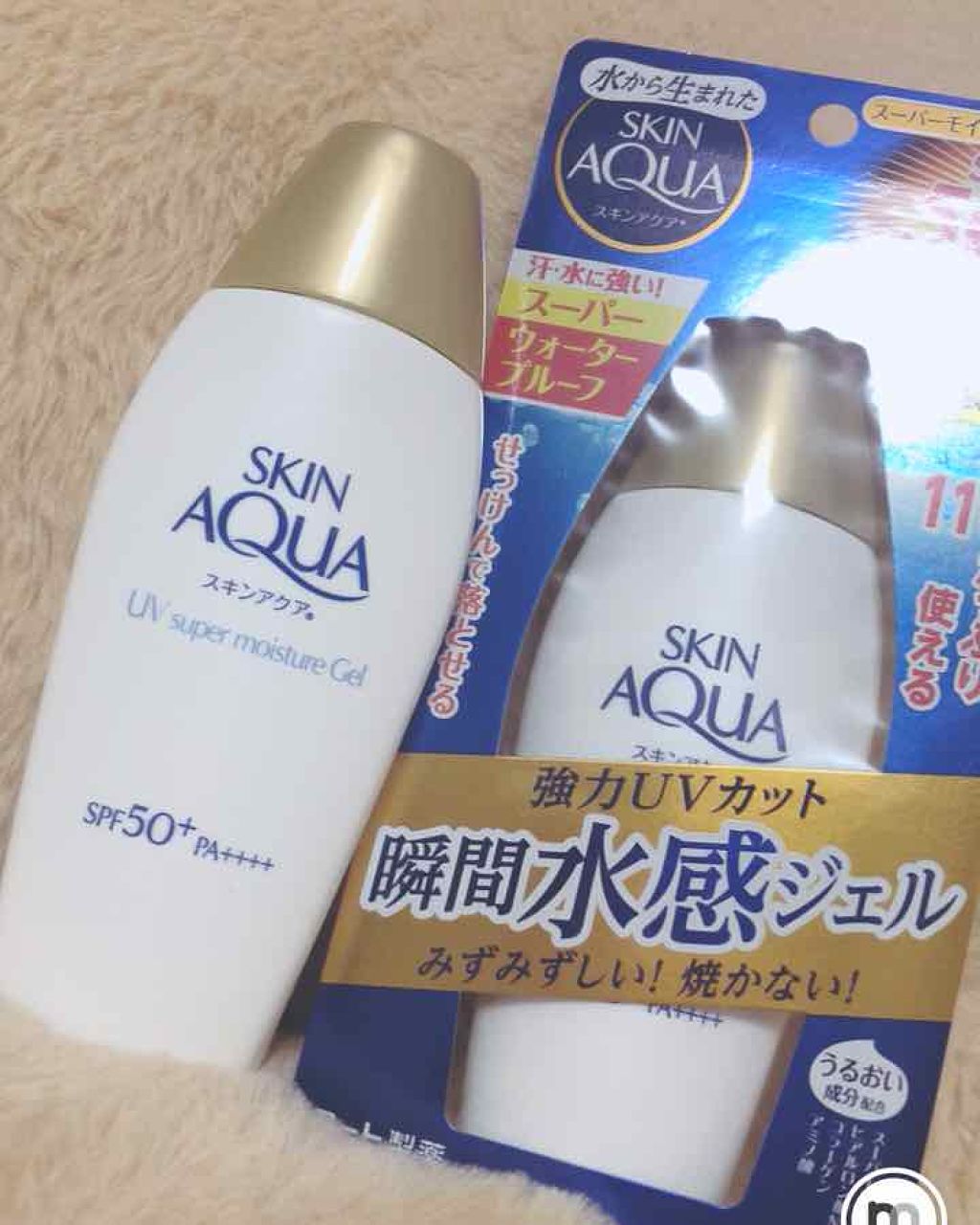 スキンアクア スーパーモイスチャージェル/スキンアクア/日焼け止めジェルを使ったクチコミ（1枚目）