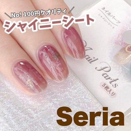 フレンドネイル(リニューアル品) /DAISO/マニキュアを使ったクチコミ(1枚目)