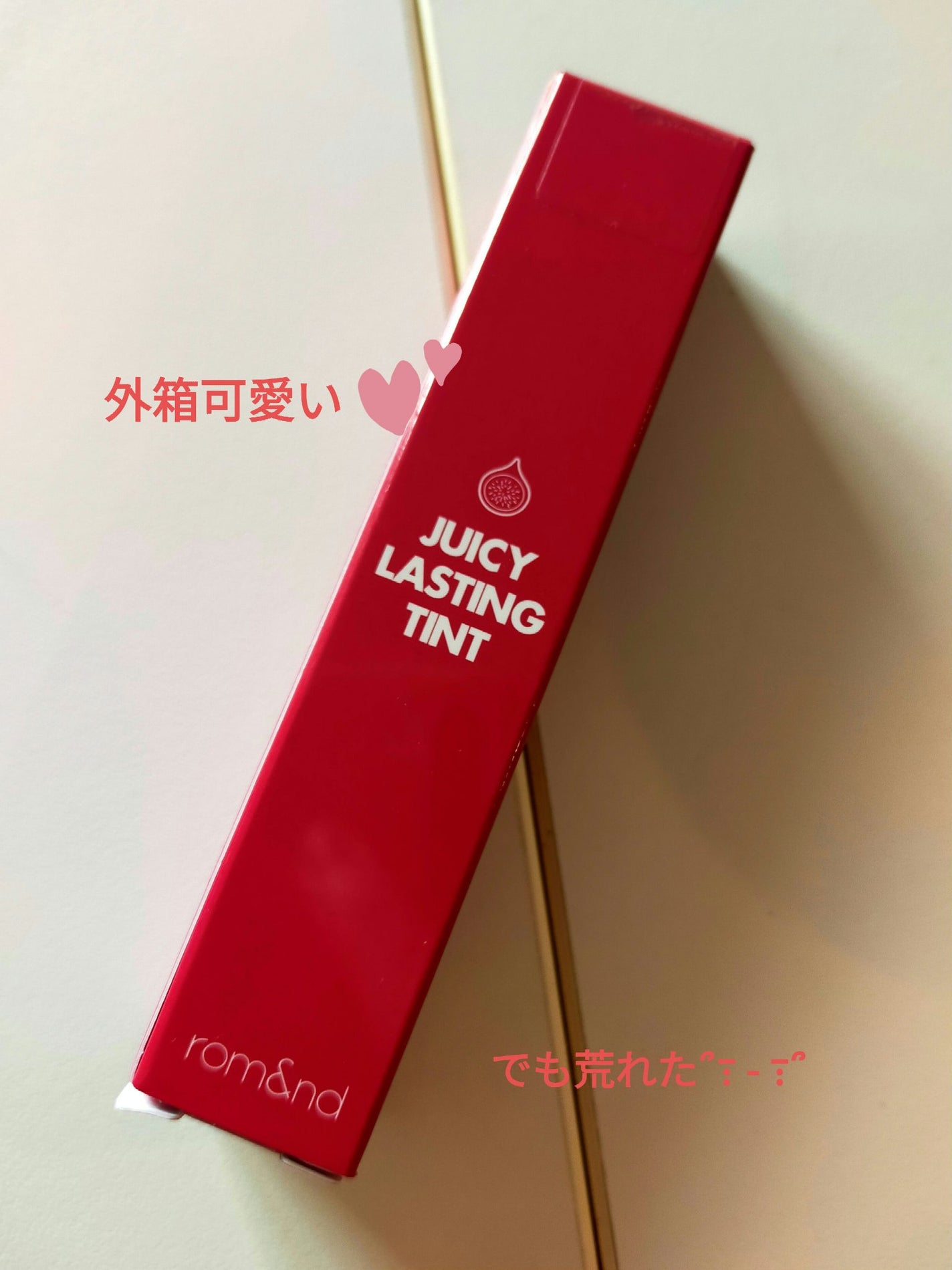 ジューシーラスティングティント/rom&nd/リップティントを使ったクチコミ(1枚目)