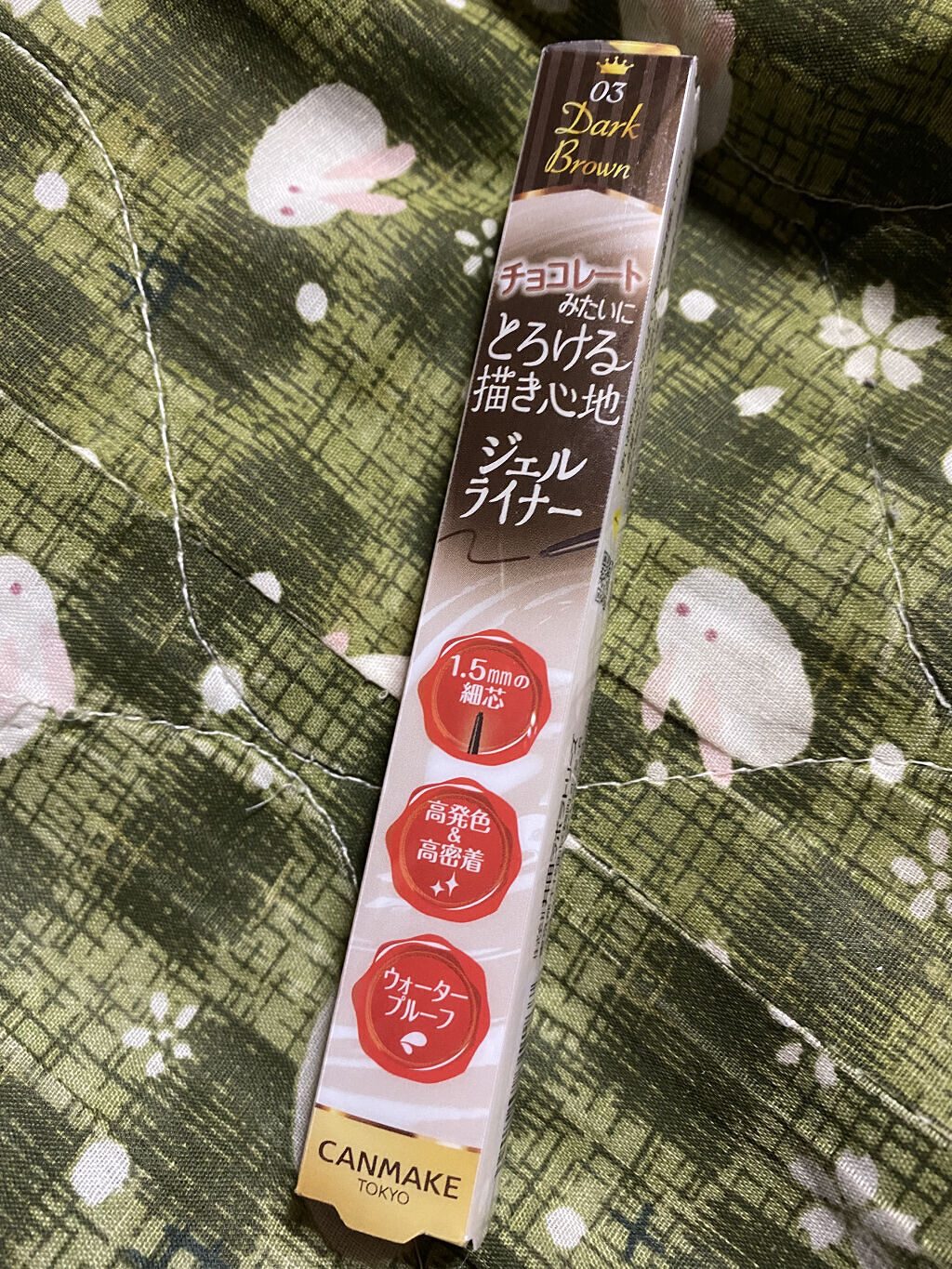 ラスティングマルチアイベース WP/キャンメイク/アイシャドウベースを使ったクチコミ（1枚目）