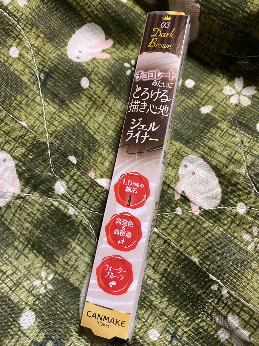 ラスティングマルチアイベース WP/キャンメイク/アイシャドウベースを使ったクチコミ(1枚目)