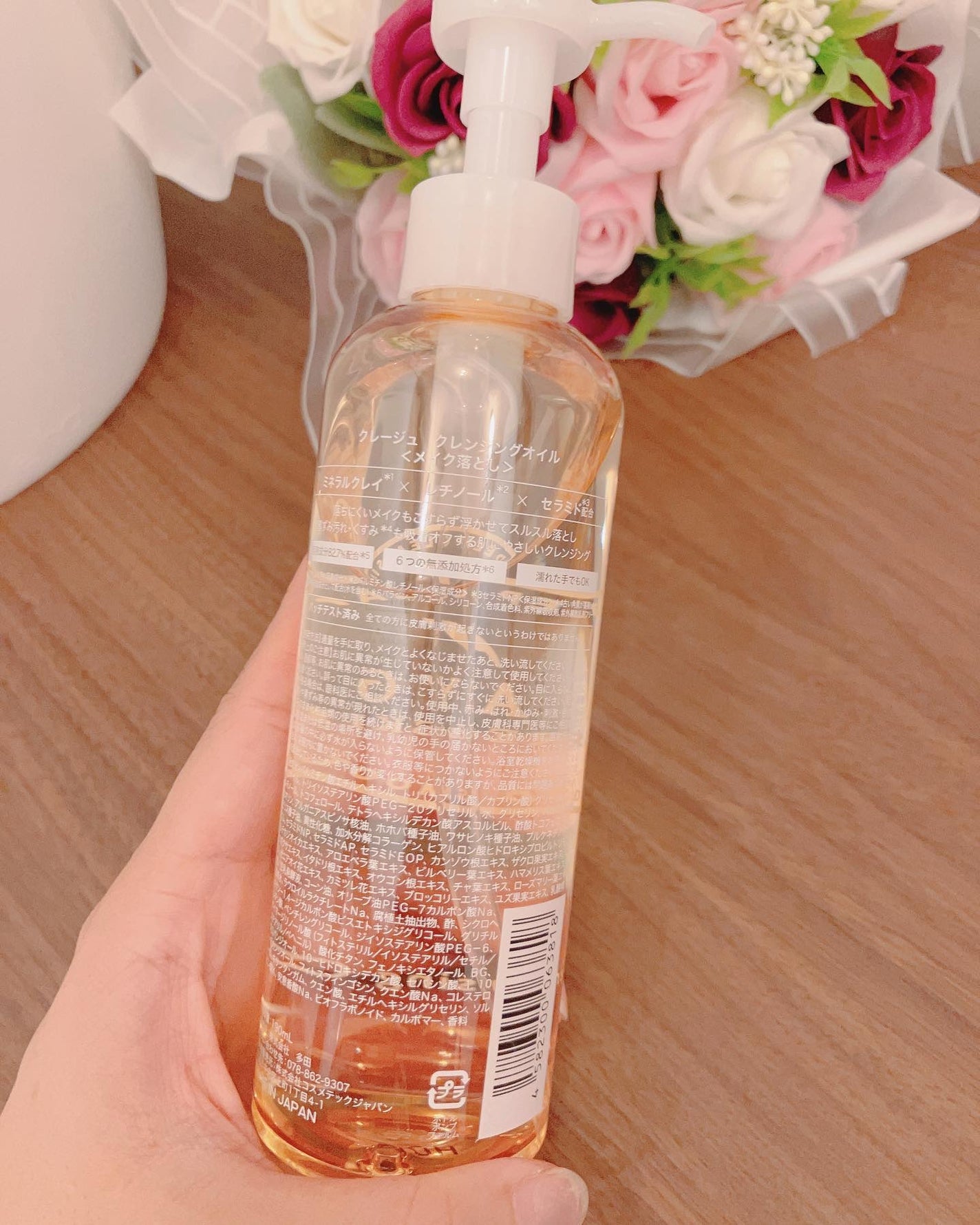 クレンジングオイル/CLAYGE/オイルクレンジングを使ったクチコミ(2枚目)