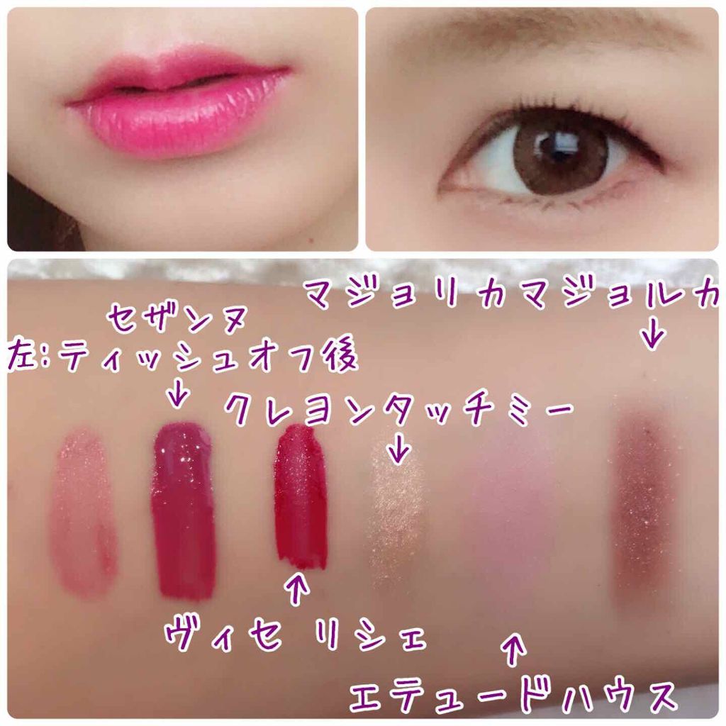 カラーティントリップ/CEZANNE/リップティントを使ったクチコミ（3枚目）