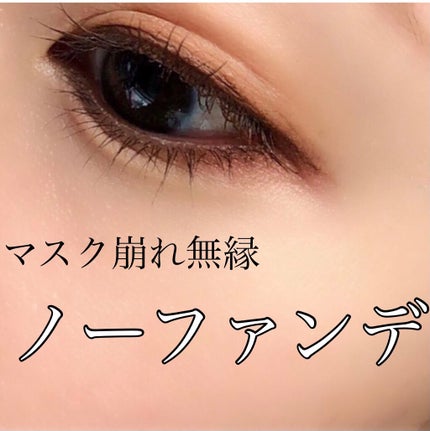 オイル リッチ グロウ ルース パウダー/SUQQU/ルースパウダーを使ったクチコミ(1枚目)