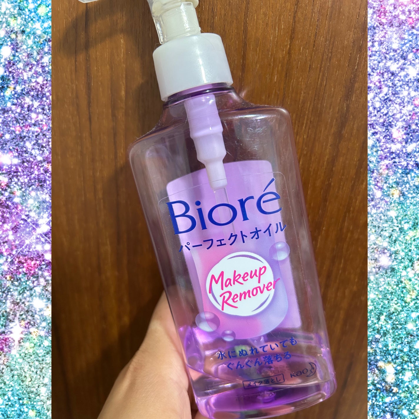 メイク落とし パーフェクトオイル/ビオレ/オイルクレンジングを使ったクチコミ(1枚目)