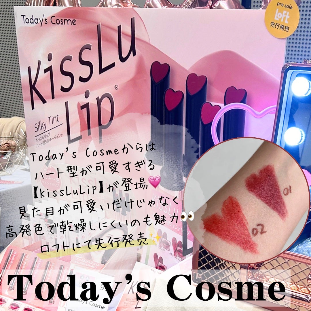 マイ コンフィデンス スキン モイスチャライジング プライマー パール/vim BEAUTY/化粧下地を使ったクチコミ(6枚目)