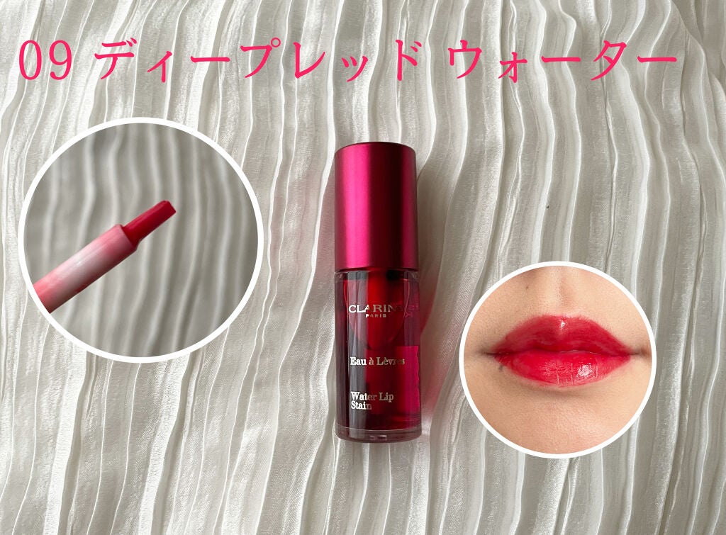 ウォーターリップ ステイン/CLARINS/リップグロスを使ったクチコミ(3枚目)
