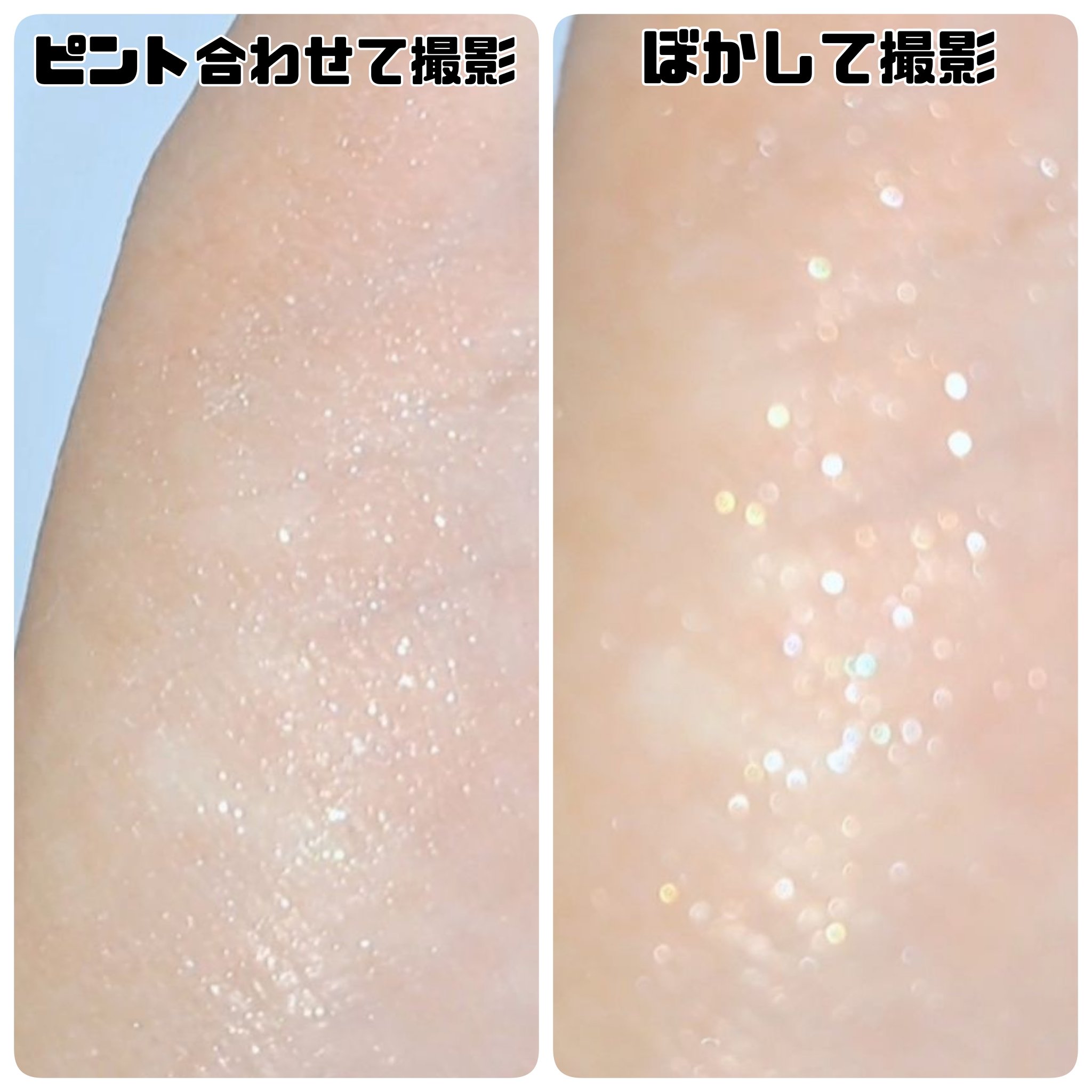 シピシピ ブリンブリンハイライター　 02 スキンダイヤモンド/CipiCipi/パウダーハイライトを使ったクチコミ（3枚目）