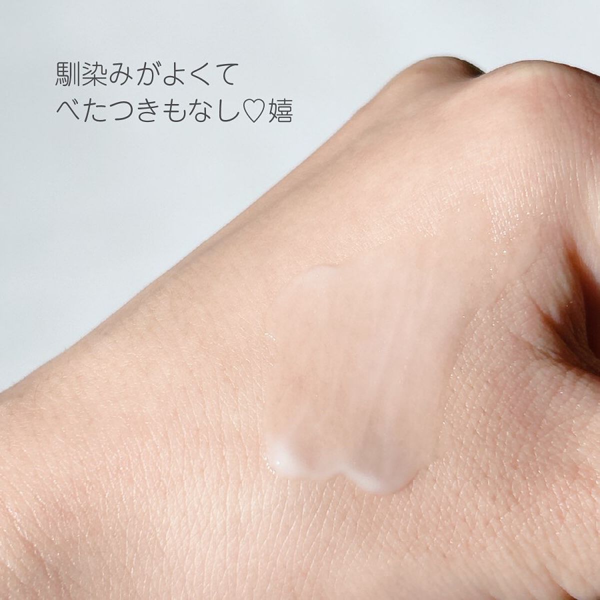 ベラコントゥアーフォーミングクリーム/ANACIS/フェイスクリームを使ったクチコミ(3枚目)