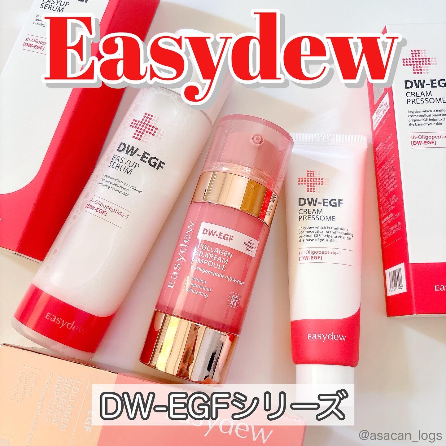 DW-EGFイージーアップセラム/Easydew/化粧水を使ったクチコミ（1枚目）