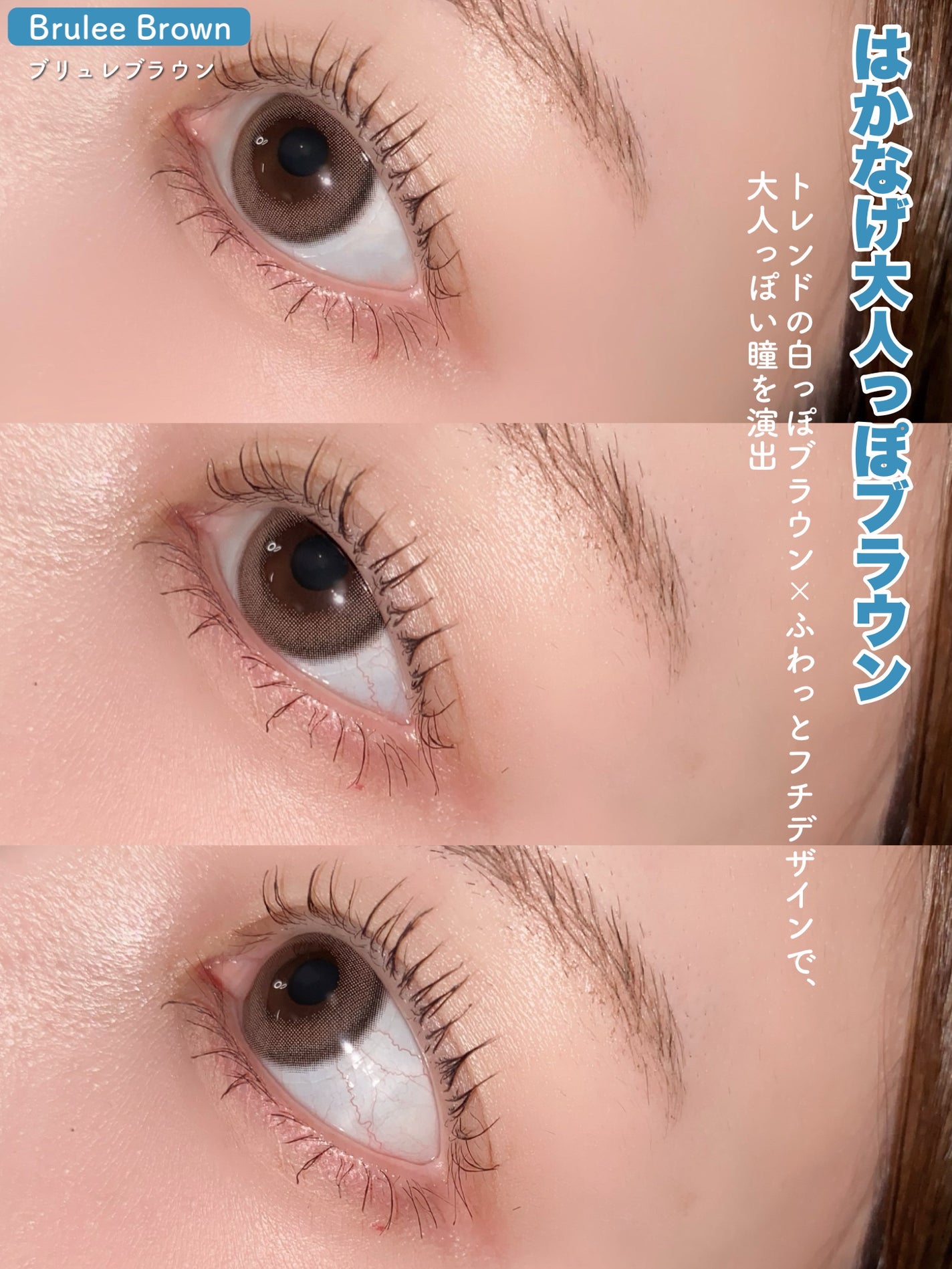 FALOOM 1DAY/FALOOM/ワンデー(1DAY)カラコンを使ったクチコミ(6枚目)