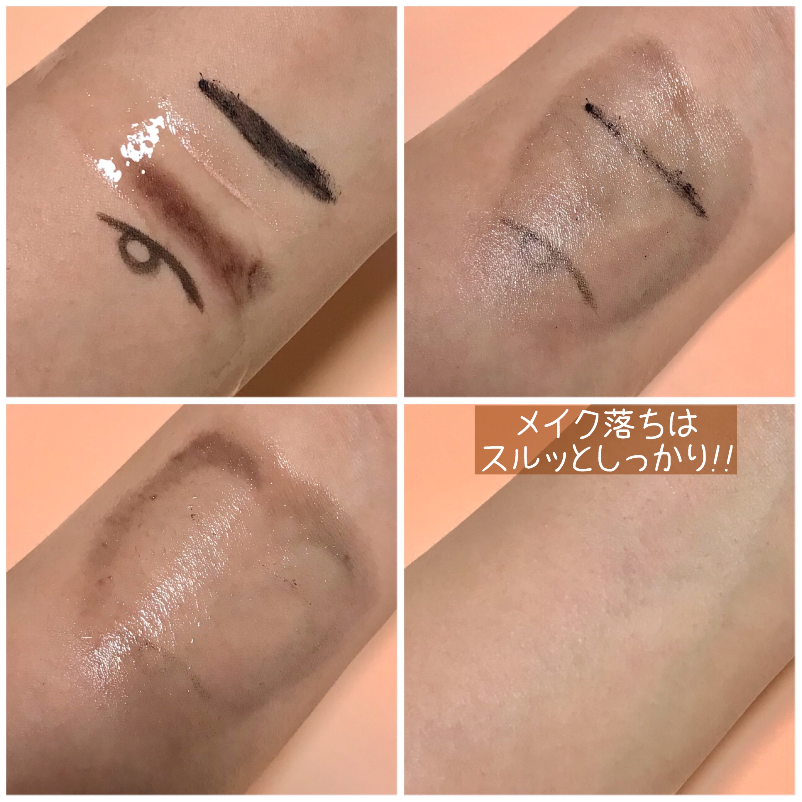 クレンジングオイル/CLAYGE/オイルクレンジングを使ったクチコミ（2枚目）