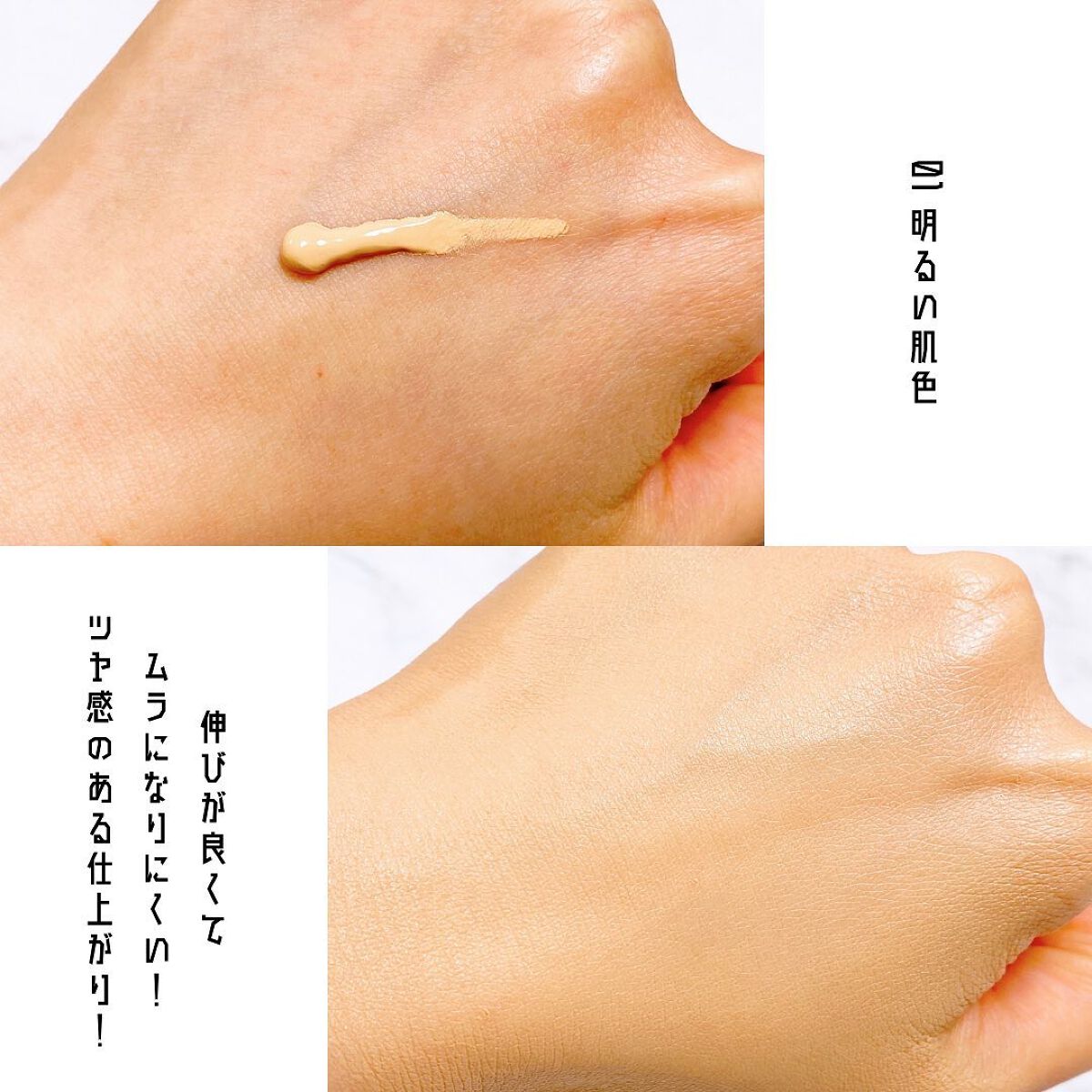 ルースヴェールパウダー/キスミー フェルム/ルースパウダーを使ったクチコミ(4枚目)