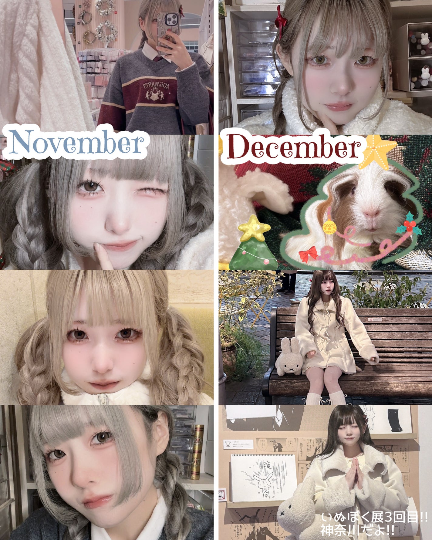 花染  緋鞠 on LIPS 「2024年ありがとうございました!!!!昔から知ってくれてる子..」(7枚目)