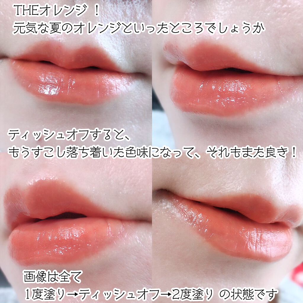 ケイト リップモンスター/KATE/口紅を使ったクチコミ(4枚目)