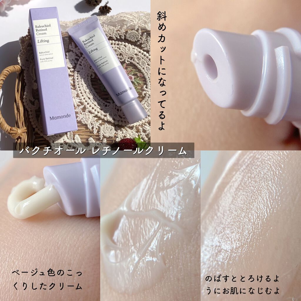 プロバイオティクスセラミドクリーム/Mamonde/フェイスクリームを使ったクチコミ(5枚目)