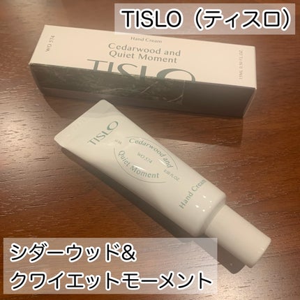 Cedarwood and Quiet Moment/Perfume Stick/TISLO/練り香水を使ったクチコミ(2枚目)