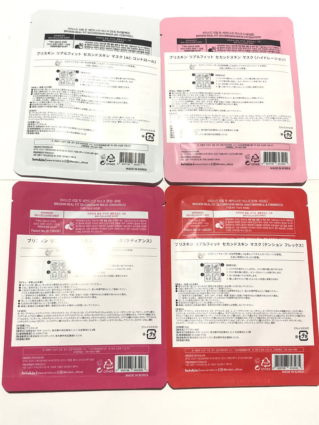 ELLE JAPON 2022年2月号/ELLE JAPON(エルジャポン)/雑誌を使ったクチコミ（3枚目）