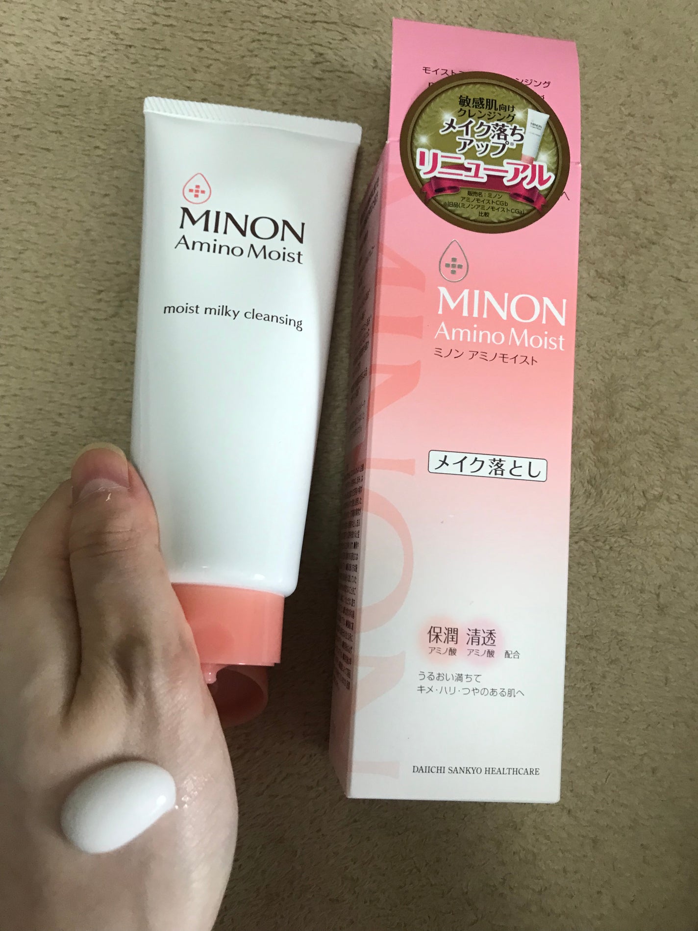 ミノン アミノモイスト モイストミルキィ クレンジング/ミノン/ミルククレンジングを使ったクチコミ(2枚目)