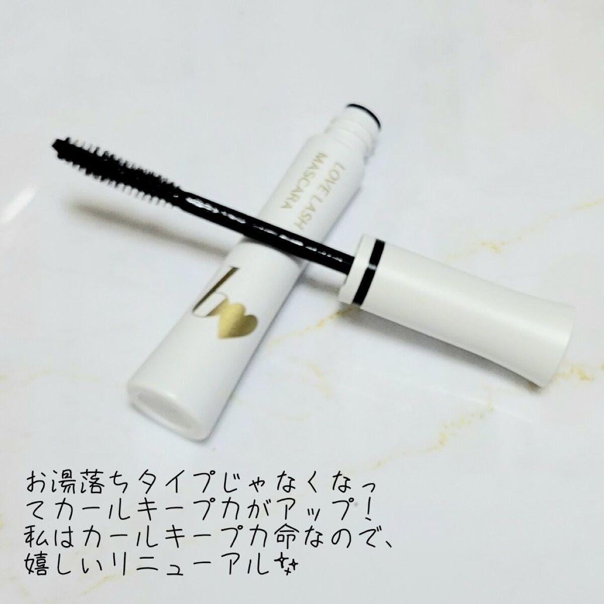 愛ラッシュマスカラR/b idol/マスカラを使ったクチコミ(2枚目)