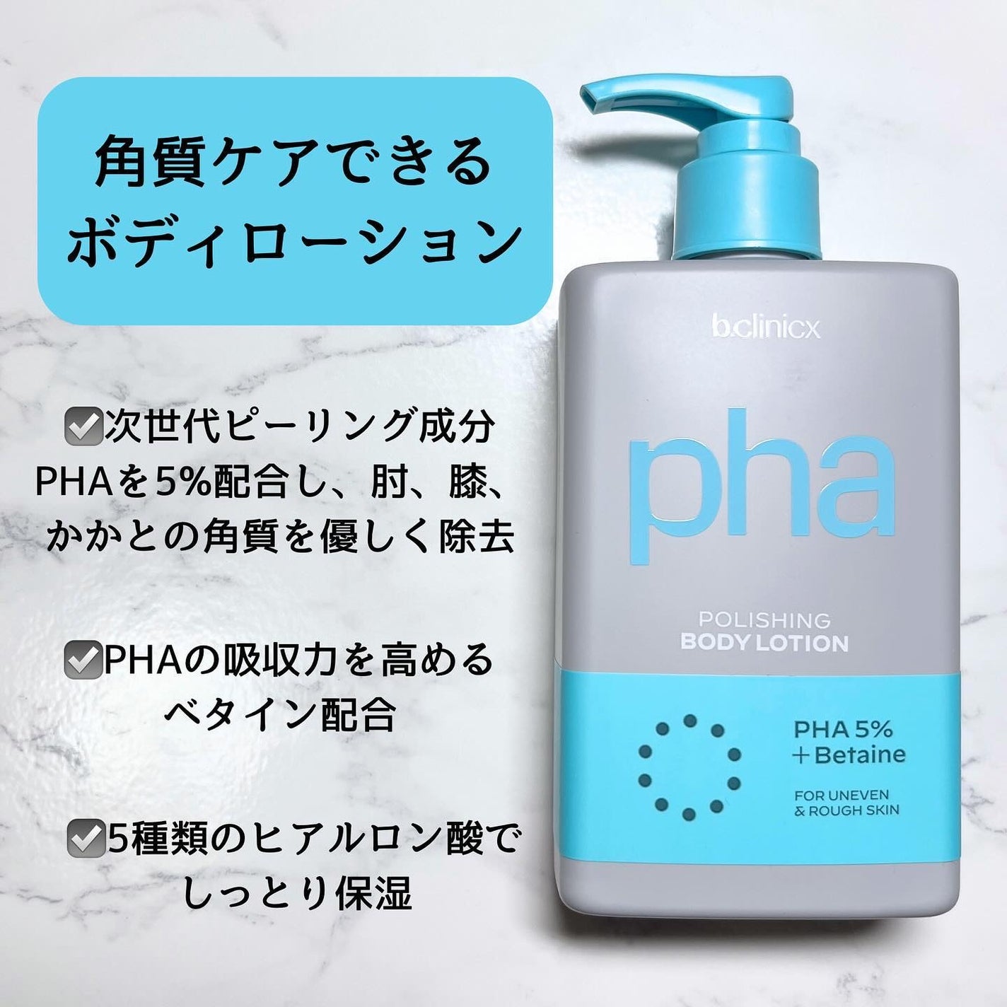 MIWA フォロバ100 on LIPS 「乾燥が気になる季節、顔だけじゃなく体もケアが必要だよね。今回は..」(6枚目)