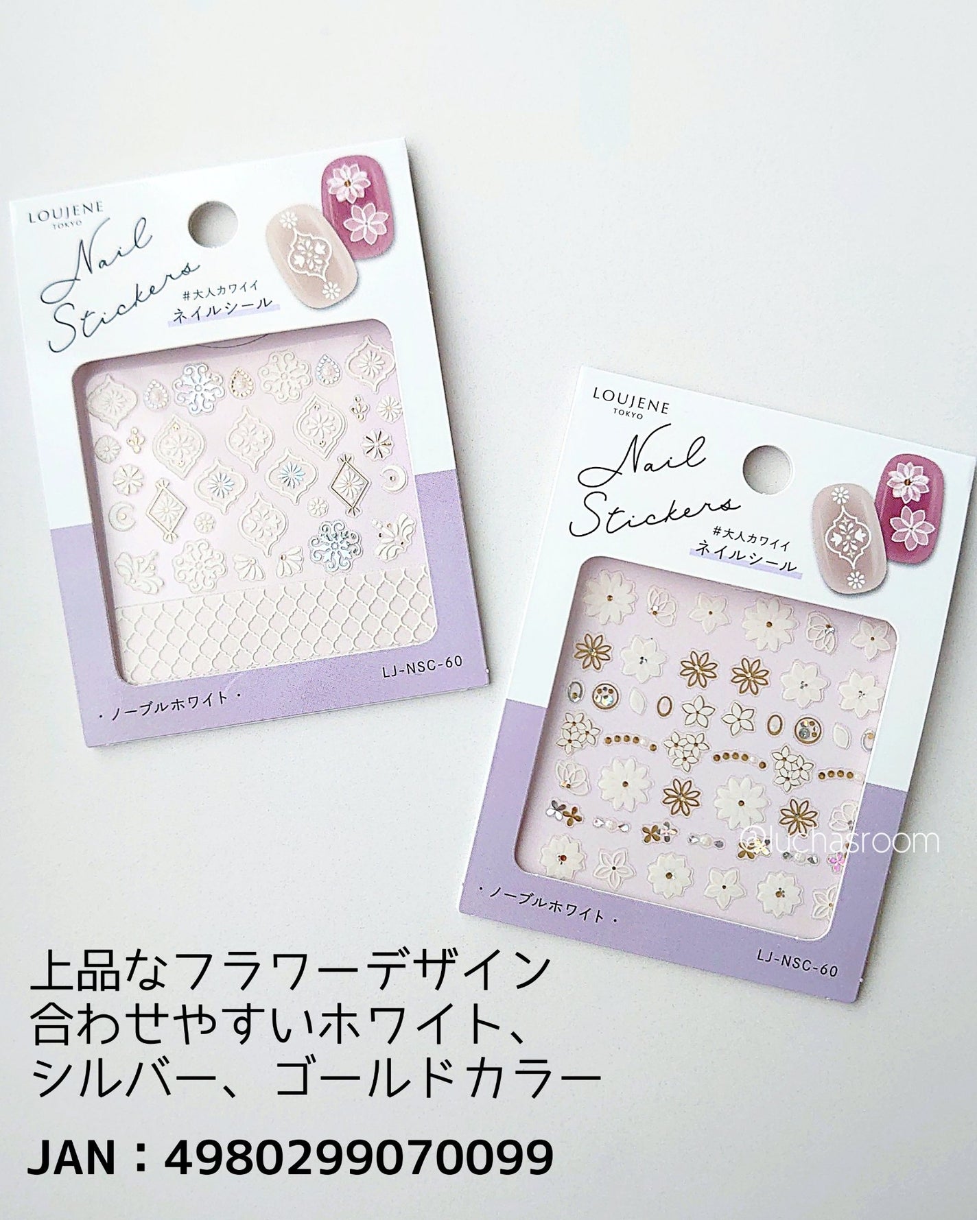 ネイルシール/キャンドゥ/ネイルシールを使ったクチコミ(5枚目)