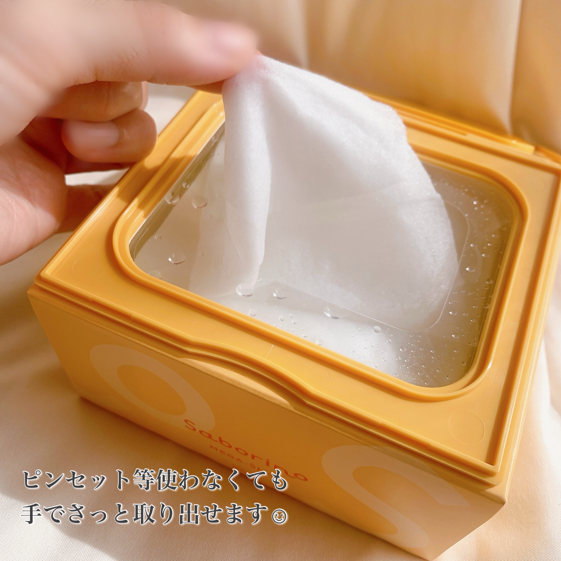 サボリーノ メガショット 朝用ツヤピールマスク CC/サボリーノ/シートマスク・パックを使ったクチコミ（3枚目）