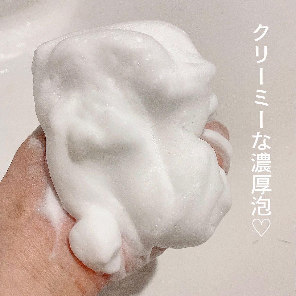 しっとりクレンジング洗顔 NC/なめらか本舗/洗顔フォームを使ったクチコミ（3枚目）