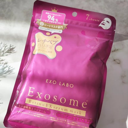 レチノEXセラムマスク/EXO LABO/シートマスク・パックを使ったクチコミ(7枚目)