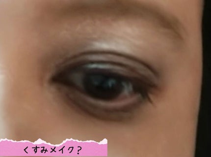 ラスティングマルチアイベース WP/キャンメイク/アイシャドウベースを使ったクチコミ(3枚目)