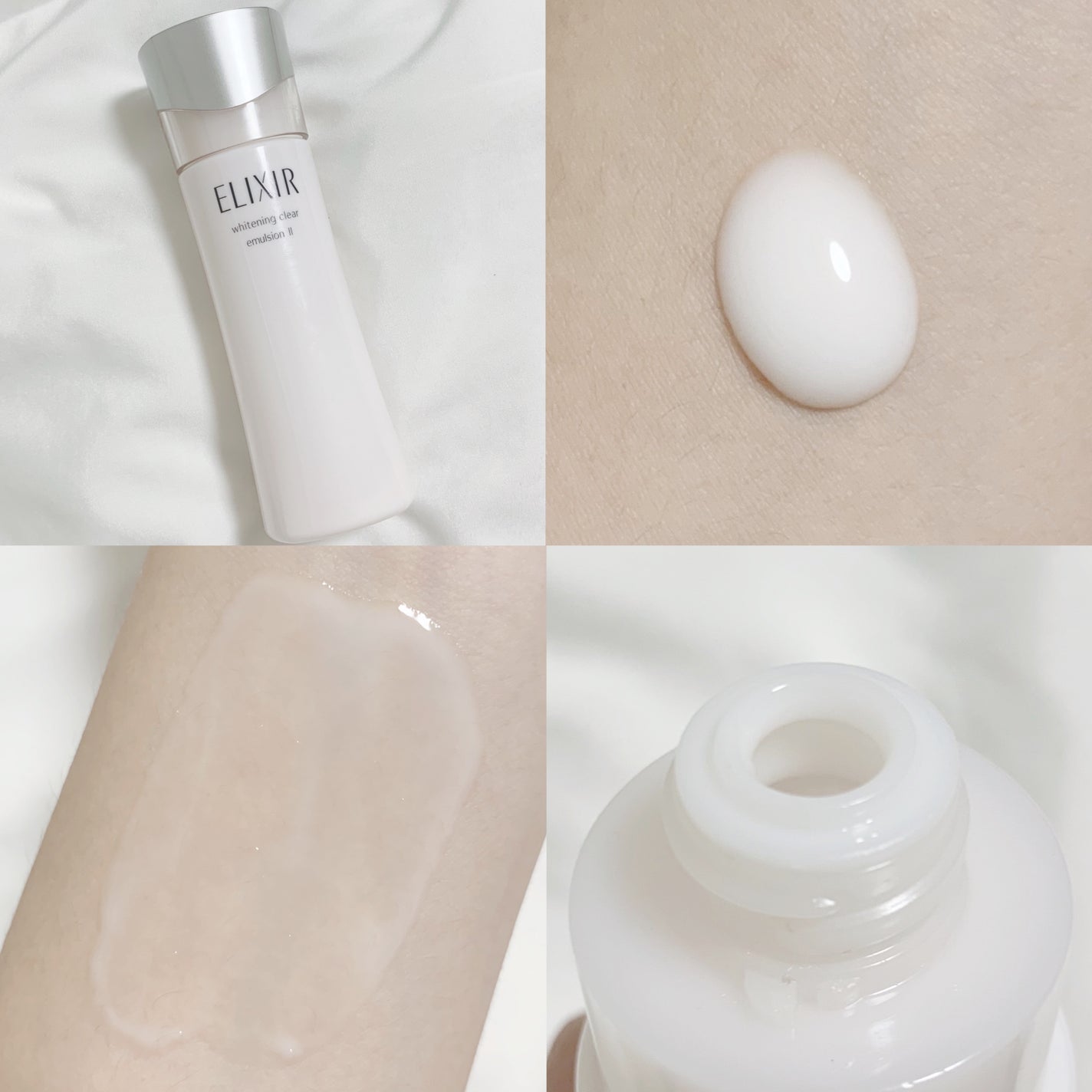 ホワイト クリアエマルジョン T II/エリクシール/乳液を使ったクチコミ(2枚目)