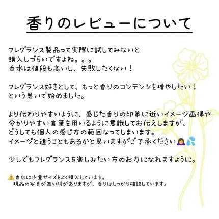 ソリッドパフューム サンダルウッド 201/Addct/練り香水を使ったクチコミ(2枚目)