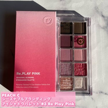 シーズナルブレンディングアイシャドウパレット 03 Re_Play Pink/Peach C/アイシャドウパレットを使ったクチコミ（2枚目）