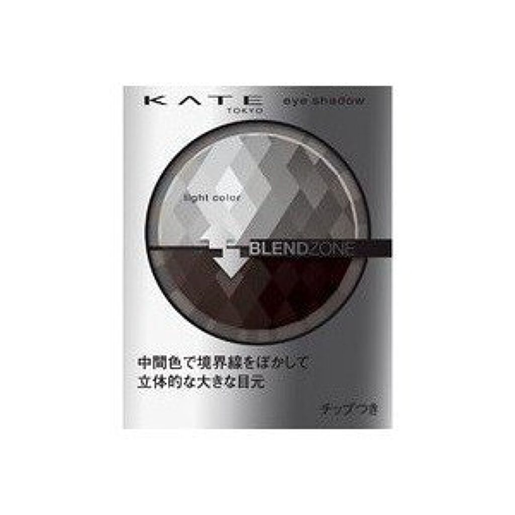 試してみた】KATE デュアルブレンドアイズの人気色・イエベブルベ別の