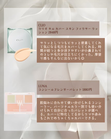 スターダストダイヤモンドハイライトパウダー/PERFECT DIARY/パウダーハイライトを使ったクチコミ(6枚目)