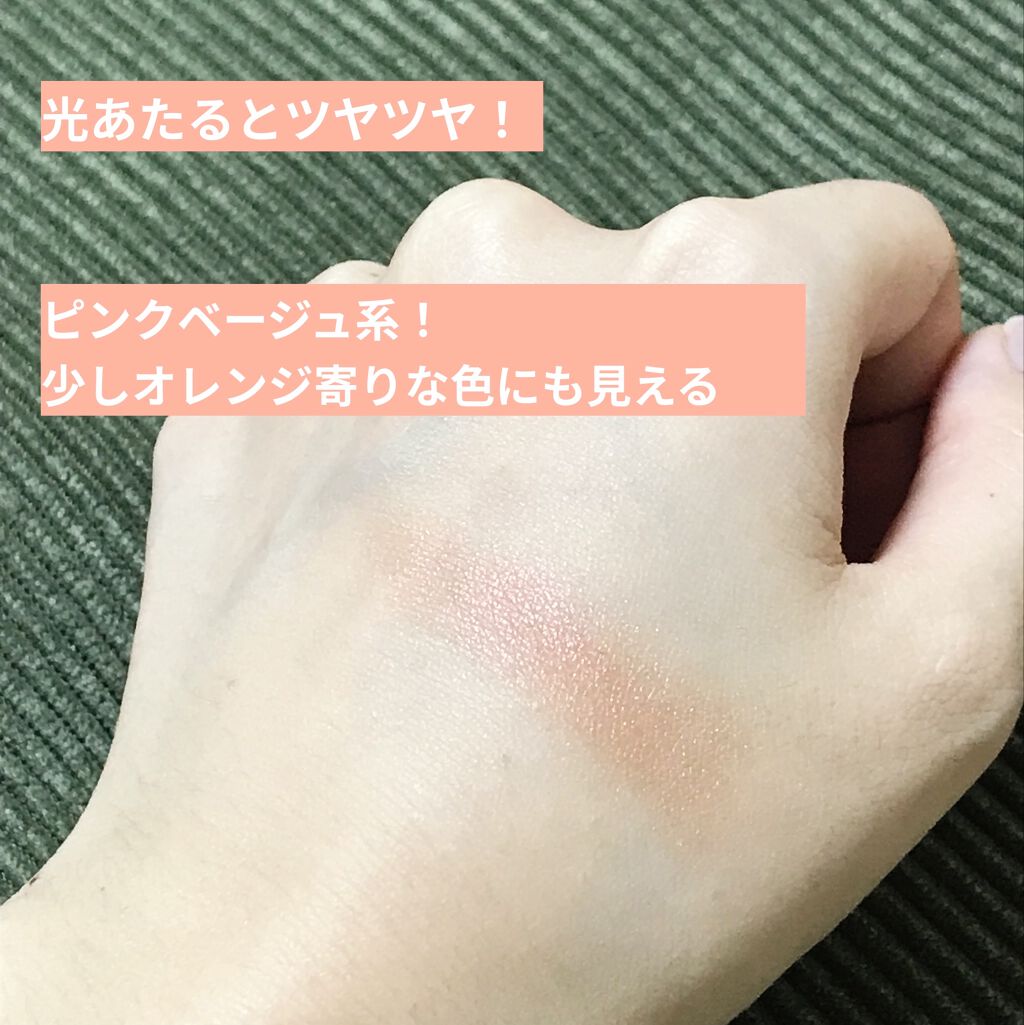 アイプランナー/excel/単色アイシャドウを使ったクチコミ（2枚目）