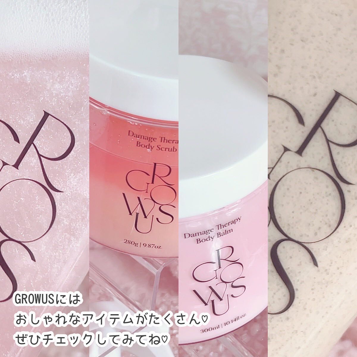 洗い流さないトリートメント/GROWUS/アウトバストリートメントを使ったクチコミ(7枚目)