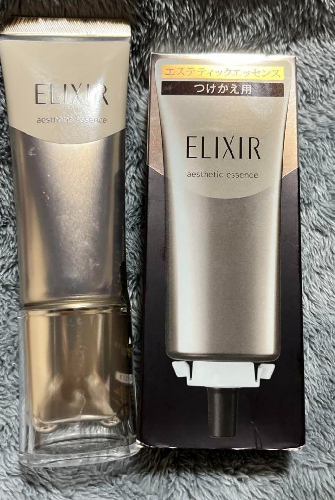 エルクシール エステパック