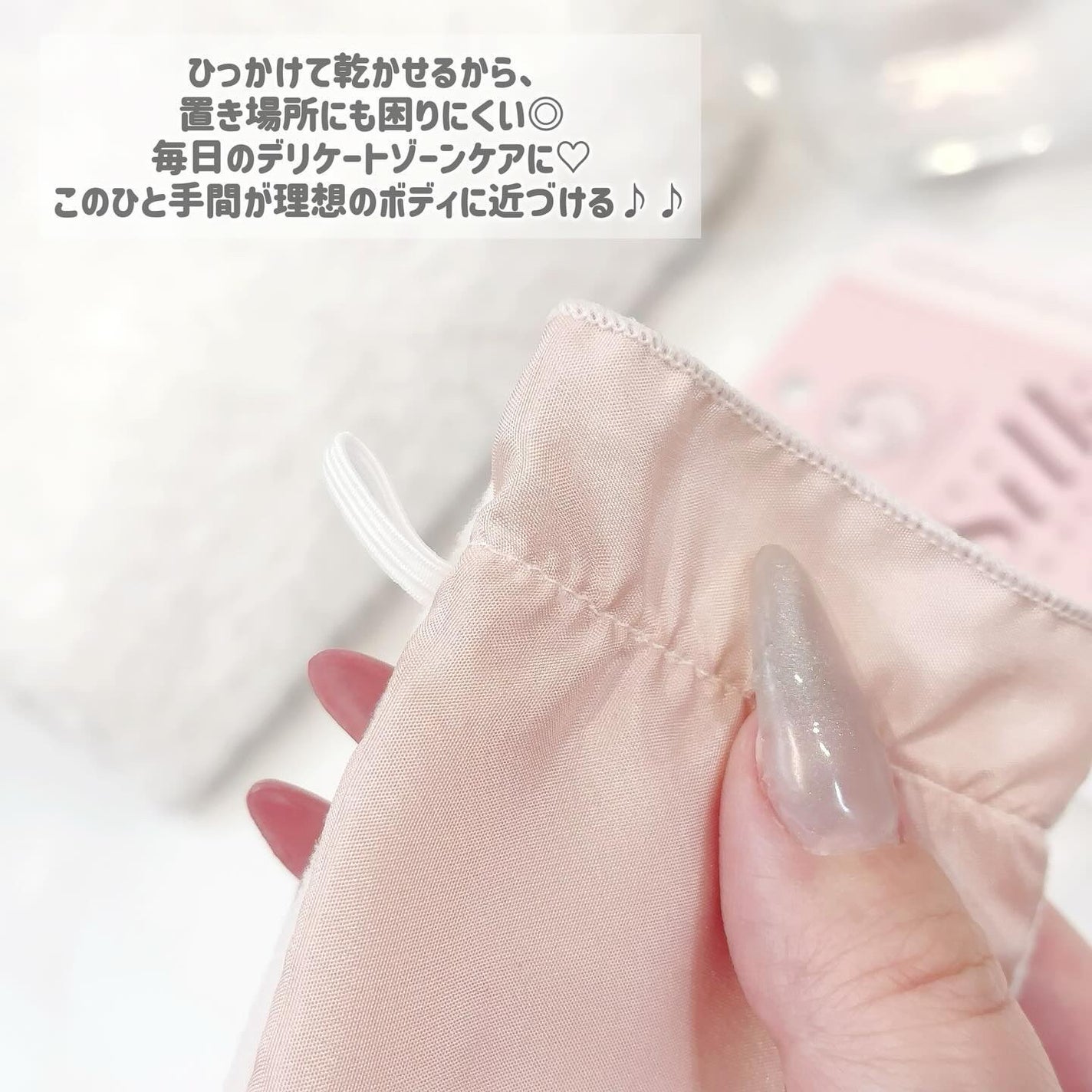 シルクミトンforフェミニンケア/meltybaboo/バスグッズを使ったクチコミ(3枚目)