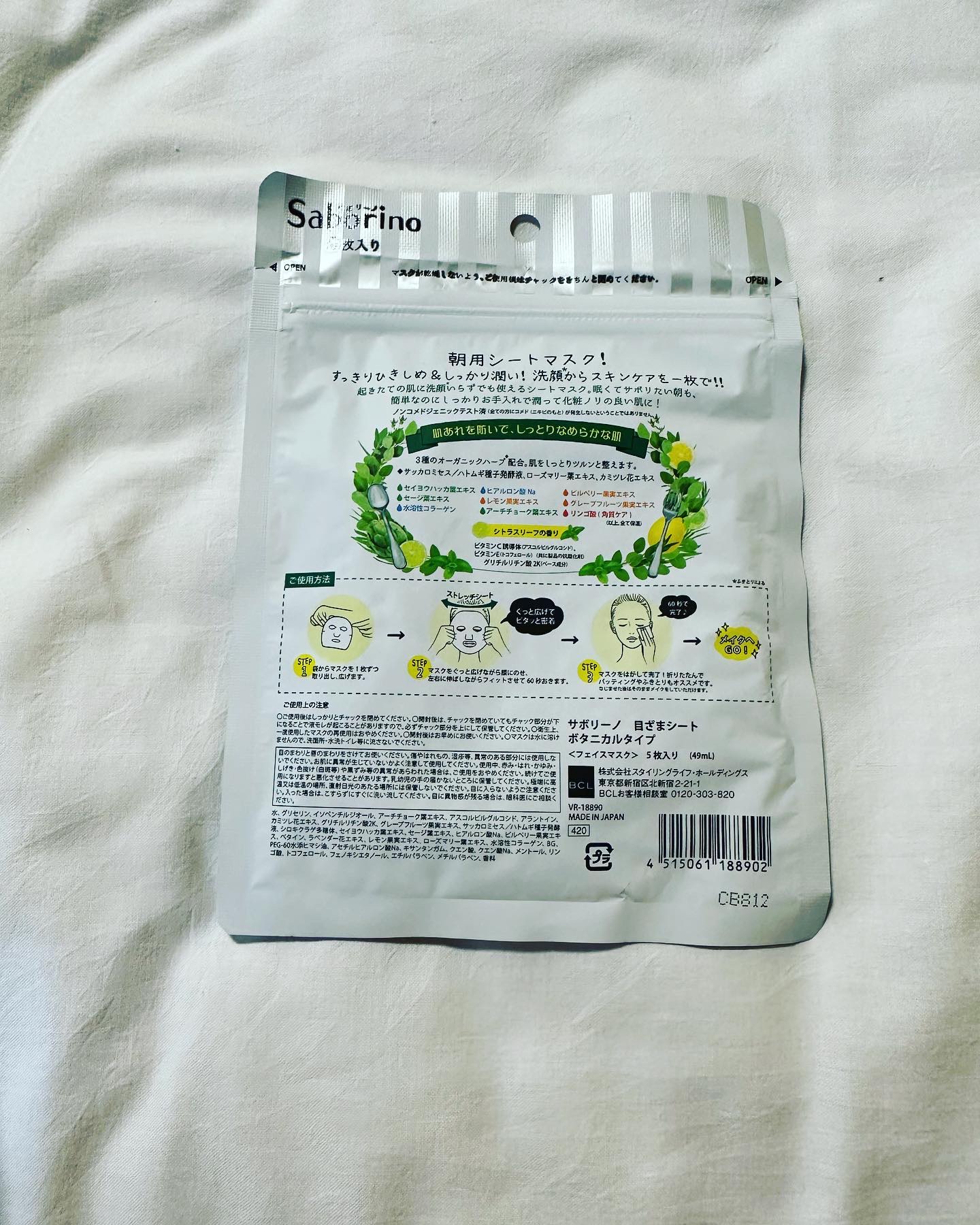 を使ったクチコミ（2枚目）