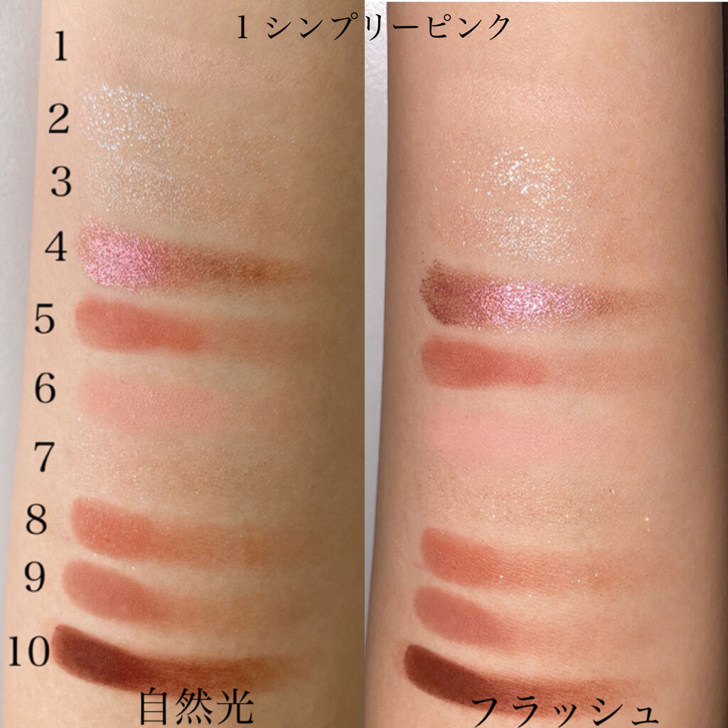 プロ アイ パレット/CLIO/アイシャドウパレットを使ったクチコミ（3枚目）