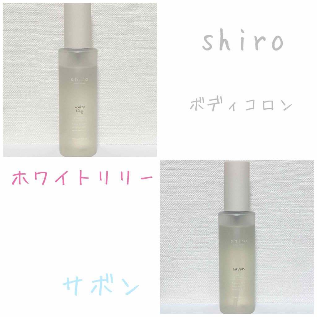 ジルスチュアート リラックス オード ホワイトフローラル/JILL STUART/香水(レディース)を使ったクチコミ（1枚目）