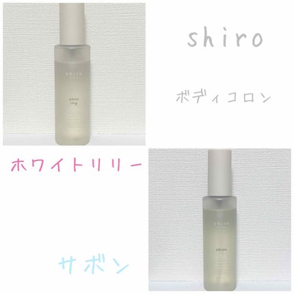 ジルスチュアート リラックス オード ホワイトフローラル/JILL STUART/香水(レディース)を使ったクチコミ(1枚目)