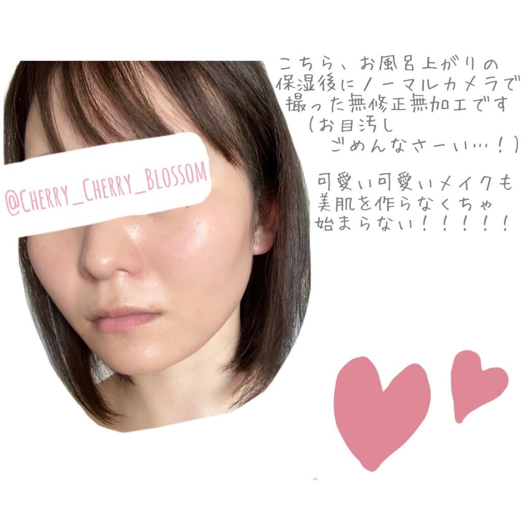 ハトムギ化粧水(ナチュリエ スキンコンディショナー R )/ナチュリエ/化粧水を使ったクチコミ(2枚目)