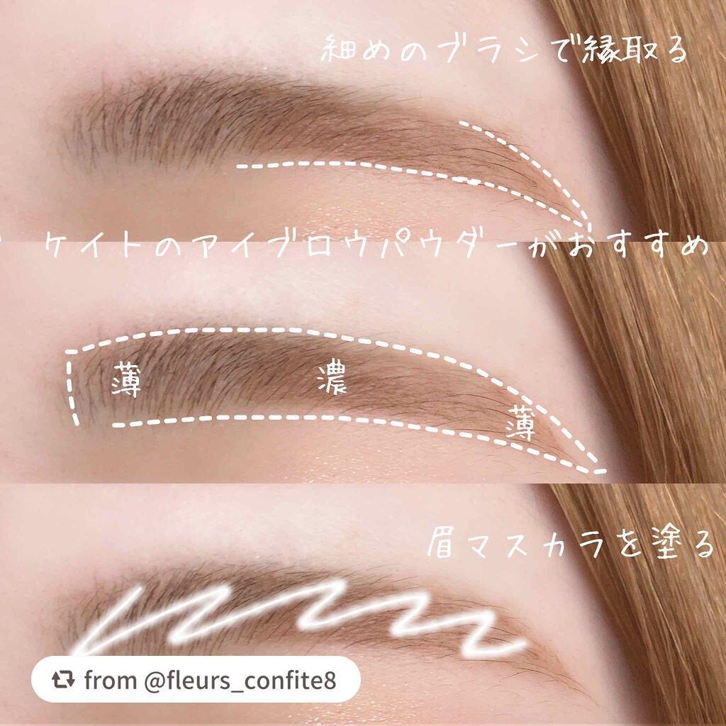 エテュセ アイエディション(ブロウマスカラ)/ettusais/眉マスカラを使ったクチコミ(3枚目)
