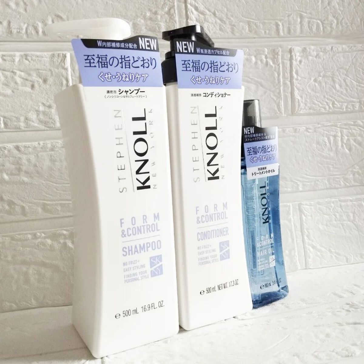 フォルムコントロール シャンプー Ｗ/コンディショナー Ｗ/スティーブンノル ニューヨーク/市販シャンプーを使ったクチコミ（1枚目）