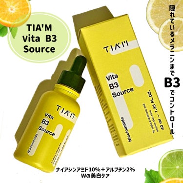 TIAM ビタB3ソースのクチコミ「TIAMビタB3ソース



美容成分高配合なのに、お手頃なお値段なのが嬉しい⋆*❁

色素沈.....」（1枚目）