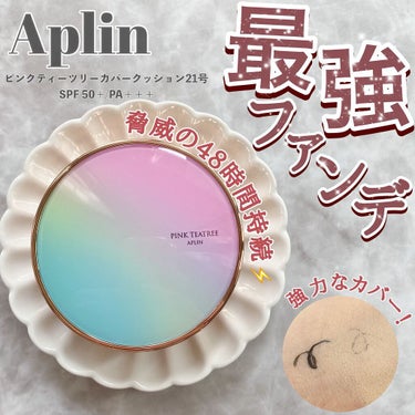 ピンクティーツリーカバークッション/APLIN/クッションファンデーションを使ったクチコミ（1枚目）